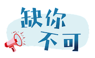 手拿板-03