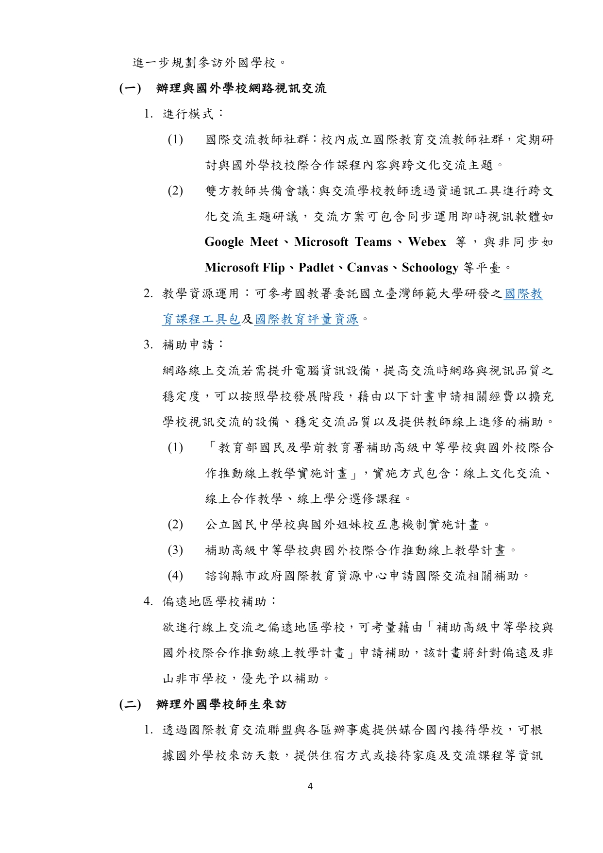 圖片放大