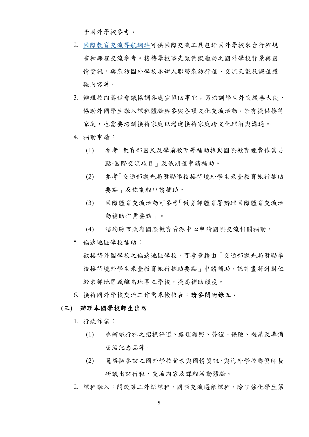 圖片放大
