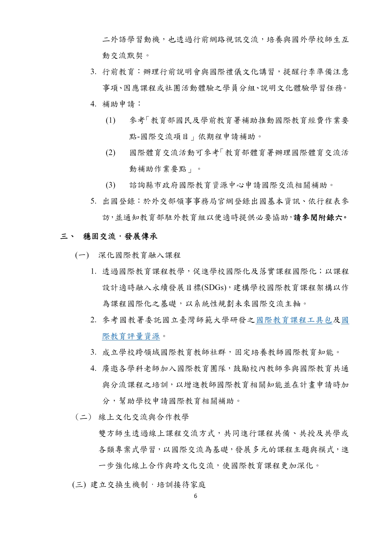 圖片放大