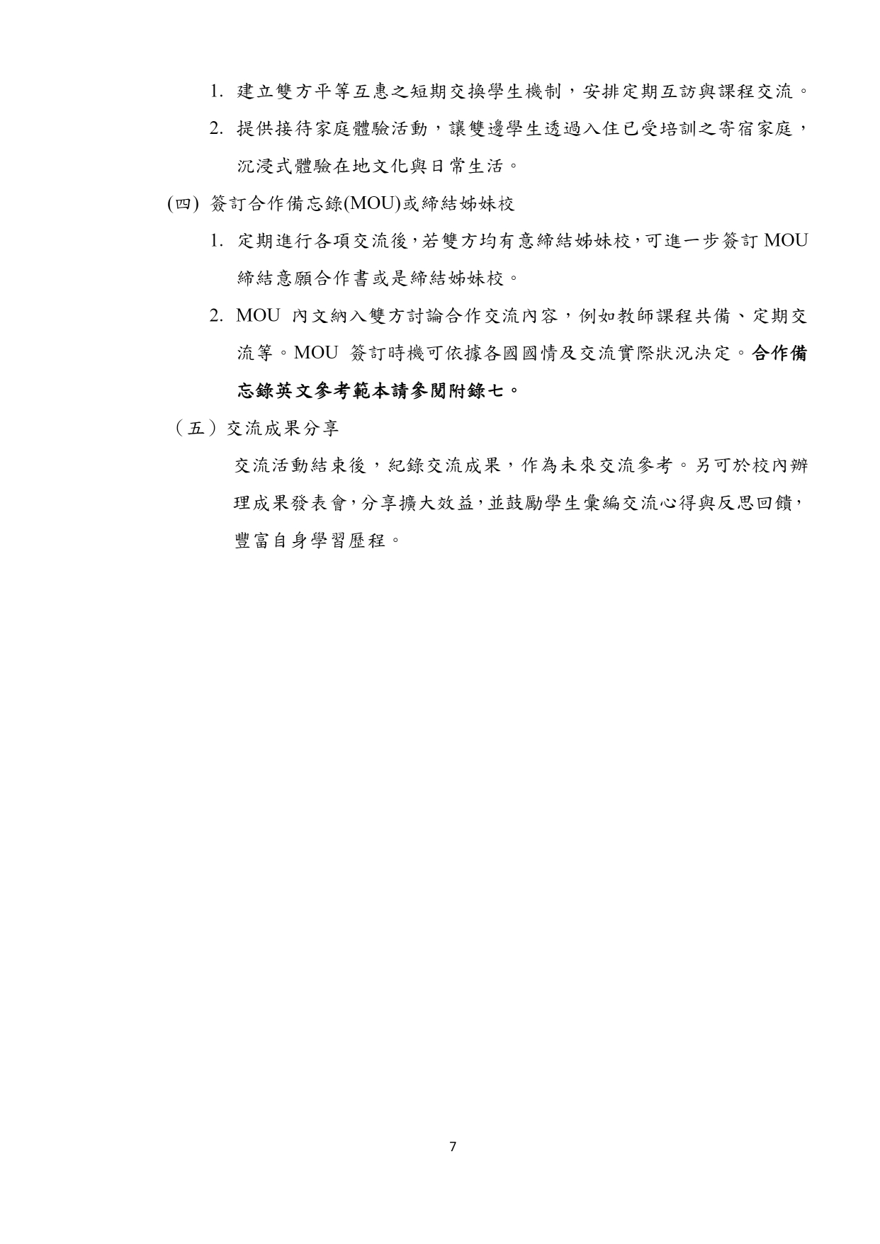 圖片放大