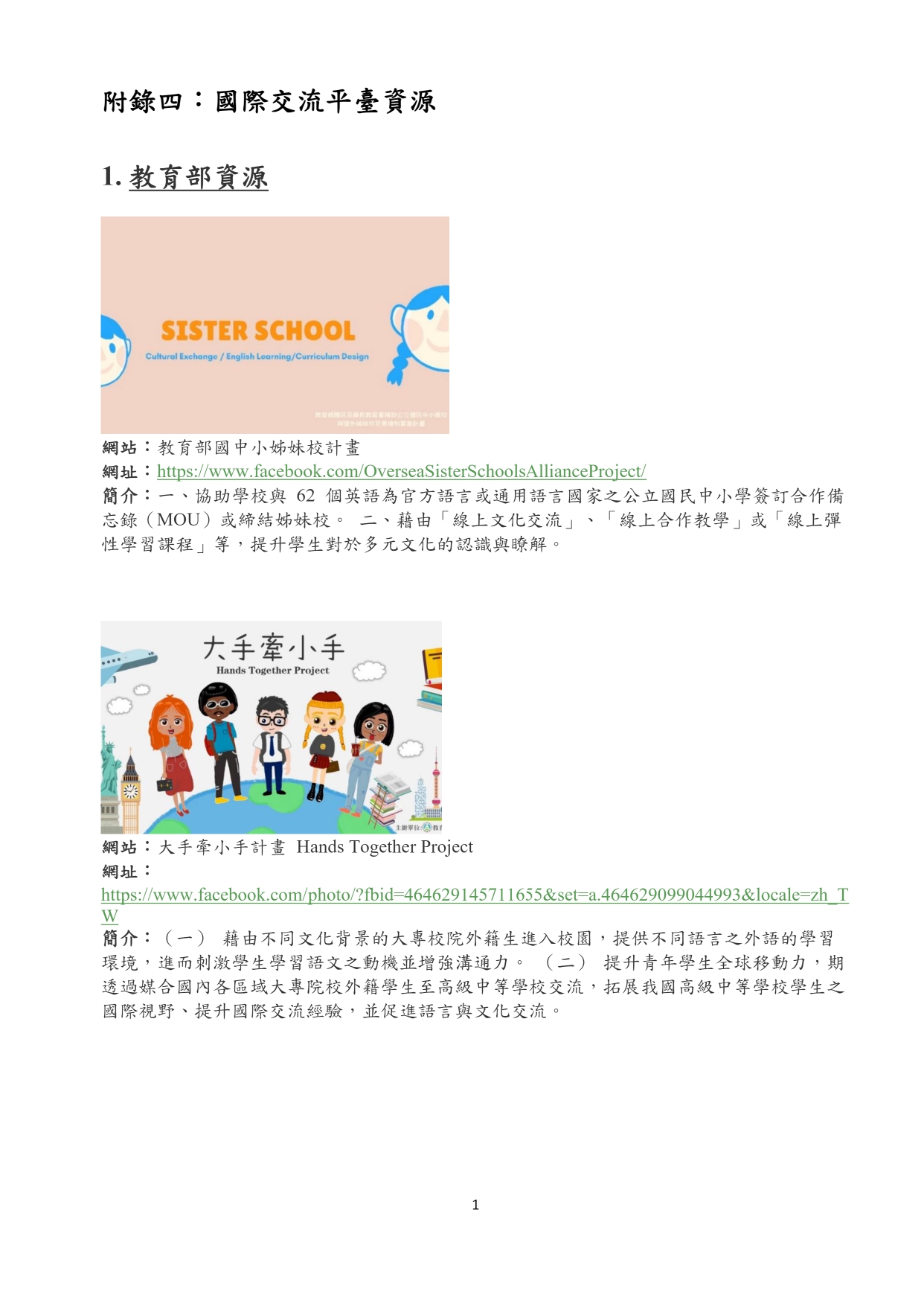 圖片放大