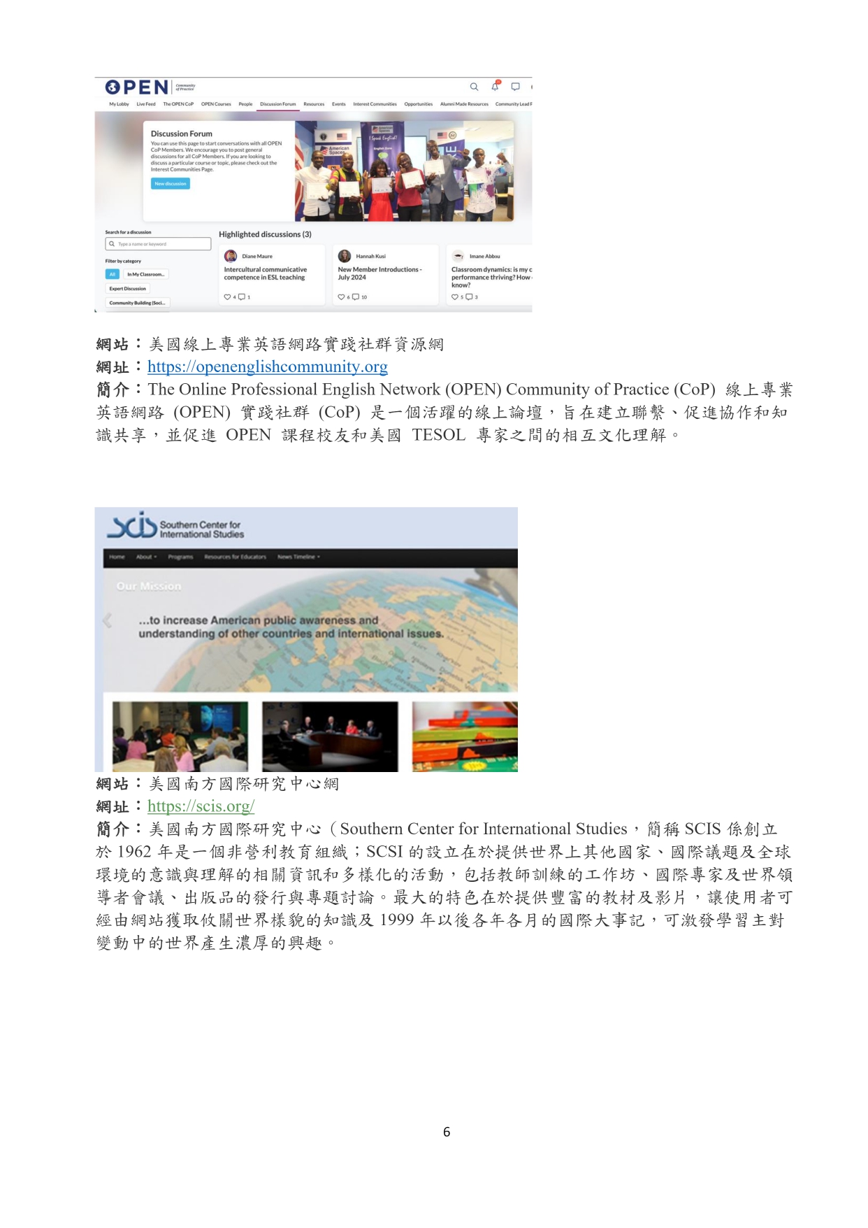 圖片放大
