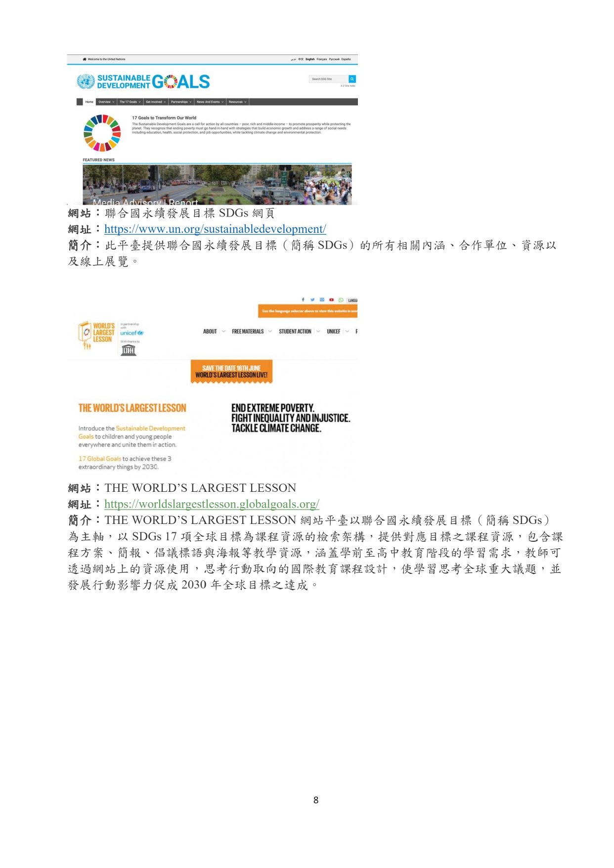 圖片放大