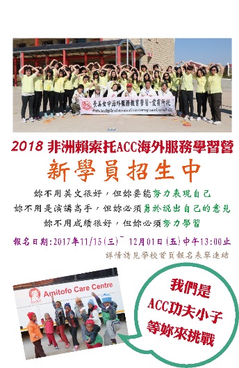 一、交流前圖片