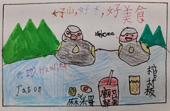 二、學習評量結果圖片