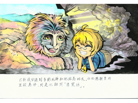 一、交流前圖片