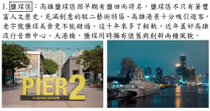 以【永續列印.綠遊全球:我的淨零行動圖片